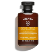 apivita keratin repair nourish & repair shampoo honey & plant keratin 250 ml