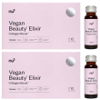 nu3 vegan beauty elixir collagen boost 2x10x50 ml polvere