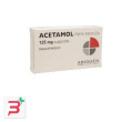 acetamol*prima inf10supp 125mg