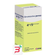 bromexina pe*scir 250ml4mg/5ml