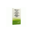 anti-cd 13 18lm - omeopatico per la funzione respiratoria 20 fiale idroalcoliche