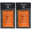 apivita express beauty maschera capelli illuminante rivitalizzante 2x2