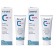 ceramol beta pasta all'acqua 2x75 ml