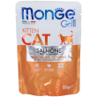 monge grill kitten bocconcini ricco in salmone gattini - risparmia il