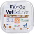 monge vet solution umido feline renal oxalate 14x100 g