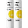 sun stick balsamo labbra spf50+ 2x5,5 g