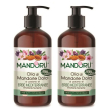 mandorlì olio di mandorle dolci 2x300 ml