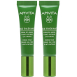apivita bee radiant crema contorno occhi segni dell'età illuminante an