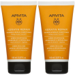 apivita keratin repair balsamo nutriente riparatore 2x150 ml
