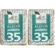 aleppo cubo 35% 200 g 2x200 g