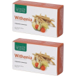 withania 60 capsule 2x60 pz