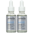 apivita bee tech ha5 honey repair siero viso levigante rimpolpante con