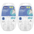 chicco tettarella perfect 5 0m in silicone 1 foro 2 pezzi 2x1 st
