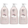 dermarays baby shampoo dolce 500ml 3x500 ml