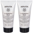 apivita latte detergente 3in1: detergente, struccante, tonico - viso e