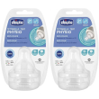 chicco tettarella perfect 5 2m in silicone 2 fori pezzi 2x1 st