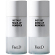 faced instant make up remover bifasico 2x125 ml