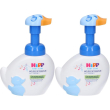 hipp baby care mousse detergente paperella azzurro limited edition 2x2