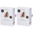 geske sonic warm & cool mask | 9 in 1 starlight 2x1 st