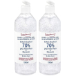 boderm hand cleansing gel 70% 1 litro 2x1000 ml