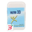 nutri 33 60 compresse