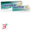 odontovax at dentifricio azione totale 75 ml