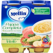 pappa completa al vitello per bambini +6 mesi 2 vasetti da 250 g