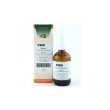 pmr inib spr 50ml