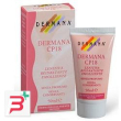 dermana cp18 crema 50 ml