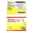skinsan uomo integratore vitamina e 50 capsule