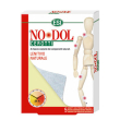 no dol cerotti