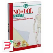 esi nodol 5 cerotti