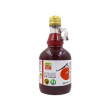 acidulato di umeboshi 500ml