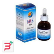 hs306 juglans compositum 50 ml