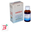 emerald liquido 10 ml