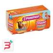 plasmon omogeneizzato manzo 120 g x 2 pezzi