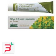 crema thuja e hamamelis 75 ml