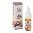 salvia officinalis oe naturale 10ml