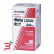 acido alfa lipoico 60 capsule