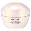 shiseido firming body cream 200 ml