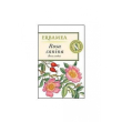 rosa canina 50 capsule - integratore antiossidante