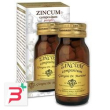 zincum compositum 80 pastiglie