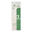 arganiae bio lozione tonica