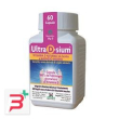 ultra d-sium vitamina d naturale 60 capsule