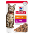 sp feline adult beef 85g