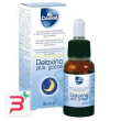 relaxina plus gocce 15ml