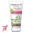 aloevera2 crema d'aloe universale viso mani e corpo 75 ml
