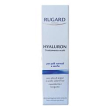 rugard hyaluron contorno occhi