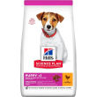 science plan canine puppy small & miniature mangime secco pollo e tacchino 1,5 kg