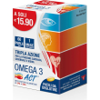omega 3 act 540 mg - integratore per il colesterolo 60 perle